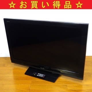 東芝/TOSHIBA レグザ/REGZA 40型 2009年製 液晶テレビ 40A8000 /SL1