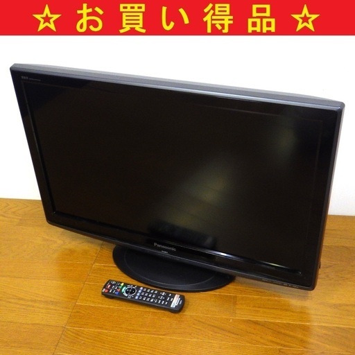 パナソニック/Panasonic ビエラ/VIERA 32型 2009年製 液晶テレビ TH-L32X11-K　/SL1