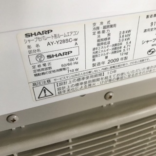 SHARP 10畳用エアコン キレイオン AY-Y28SC SHARP 10畳用エアコン キレイオン AY-Y28SC