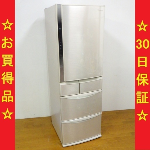 8/3パナソニック/Panasonic 2014年製 426L 5ドア冷蔵庫 自動製氷機能付き NR-E438T-N　/SL1