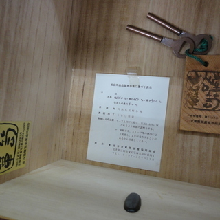 岩手の伝統工芸家具、岩谷堂箪笥 欅材を使用した漆塗り4段・6杯チェストです。牡丹紋様の南部鉄器がアクセントの整理タンス 。収納力もありどこかモダンな印象の和箪笥です。 - kokoelma -ココエルマ- 雑貨・中古家具・北欧家具・アンティーク家具の通販 インテリア  