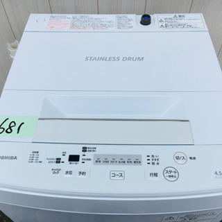 681番 美品💗TOSHIBA✨2017年製⚡️電気洗濯機😳AW...