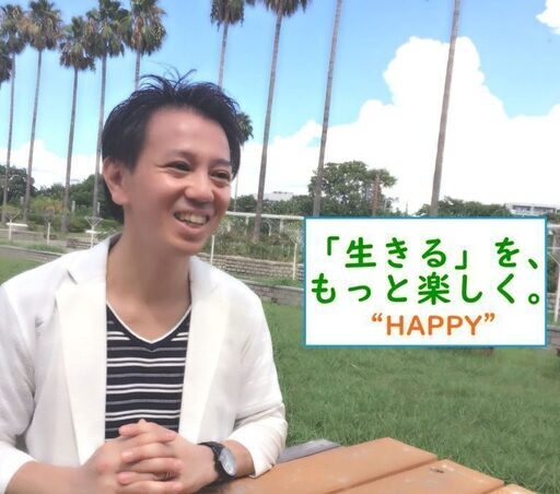 場面緘黙症専門カウンセリング 心理カウンセラまこと 美章園のカウンセリングの無料広告 無料掲載の掲示板 ジモティー
