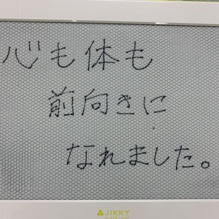 場面緘黙症専門カウンセリング 心理カウンセラまこと 美章園のカウンセリングの無料広告 無料掲載の掲示板 ジモティー