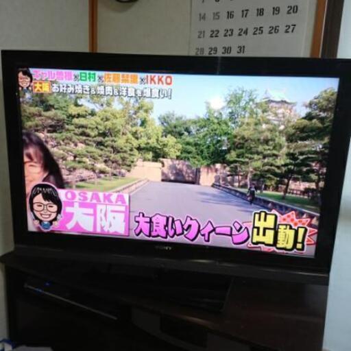 SONY BRAVIA 40型 KDL-40V5 ソニー ブラビア ハイビジョン テレビ 40インチ