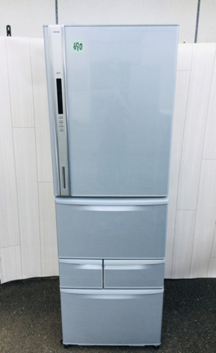 690番 TOSHIBA✨ ノンフロン冷凍冷蔵庫❄️GR-C43G(S)‼️