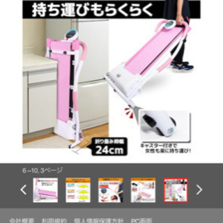 引取限定】総額4.3万円！美品！フィットネス・ダイエット・ストレッチ 
