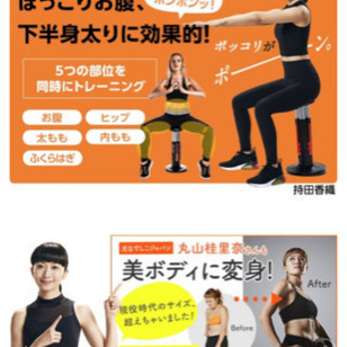 引取限定】総額4.3万円！美品！フィットネス・ダイエット・ストレッチ 
