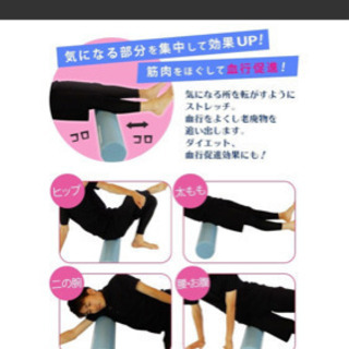 引取限定】総額4.3万円！美品！フィットネス・ダイエット・ストレッチ 