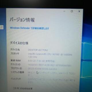 美品 薄型】マウスコンピューター 高速SSD搭載 メモリ8GB Windows10
