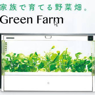 【新品】 水耕栽培器 グリーンファーム  UH-A01E