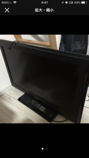 SONY BRAVIA 32インチ 2009年 動作品 KDL-32J5