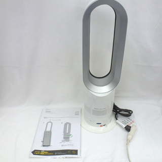 PayPay可 手稲リサイクル dyson/ダイソン hot+cool ホットアンドクール ...
