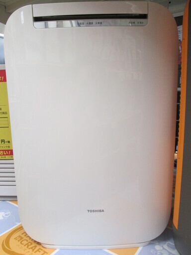 東芝　除湿乾燥機　RAD-DP70X　2012年製