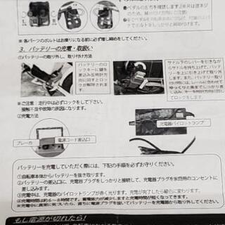 自転車 値下げ・お得(予備バッテリー付)フル電動アシスト自転車