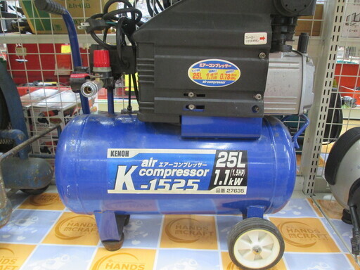 KENOH　エアーコンプレッサー　K-1525