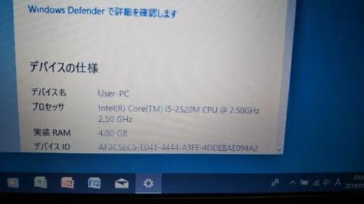 神奈川県のパソコン 【完売御礼 実用機】東芝Portege R731 Core i5 