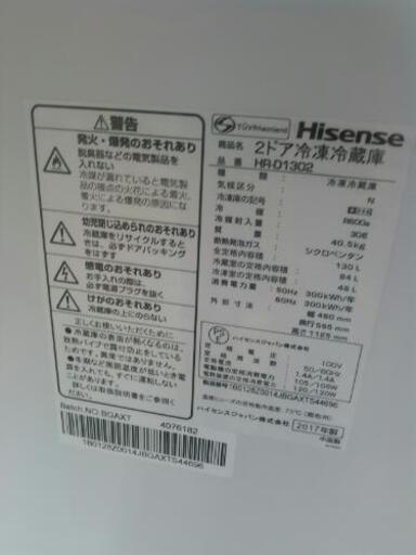 Hisense  130L冷蔵庫　HR-D1302（2017）