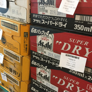 [エイブイ]350ml24缶入りビール