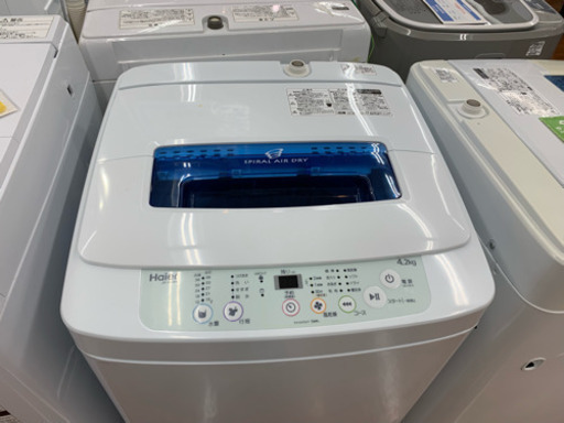 2018年式Haierの全自動洗濯機!単身赴任や一人暮らしの方にオススメです!