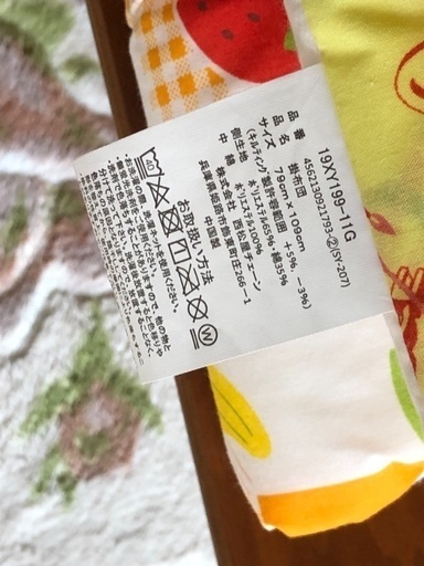 最終特別価格 半額の500円 日保育園用にお昼寝掛け布団 しの 南熊本の寝具 布団 の中古あげます 譲ります ジモティーで不用品の処分 最終特別価格 半額の500円 日保育園用にお昼寝掛け布団 しの 南熊本の寝具 布団 の中古あげます 譲ります ジモティーで不用品の処分