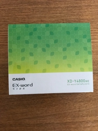 電子辞書 カシオEX-word XD-Y4800WE 中古