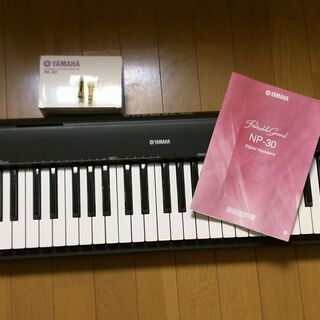 電子ピアノ　YAMAHA　NP-30