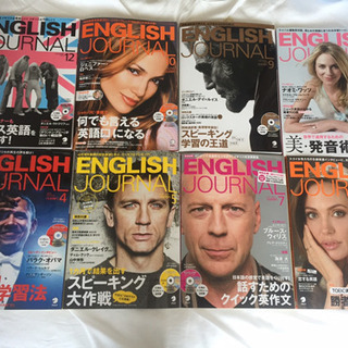 English Journal 8冊セット 