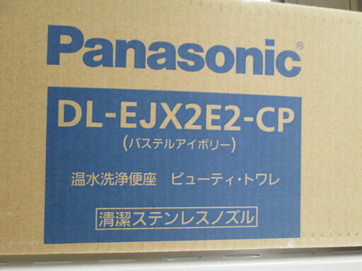 パナソニック　ウォシュレット　DL-EJX2-CP