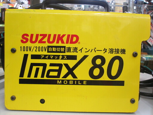 スター電器　アーク溶接機　SIM-80