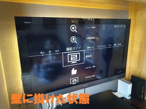 壁掛け金具付き◆【40型】 ソニー SONY BRAVIA 液晶テレビ