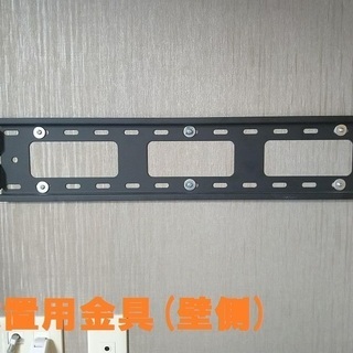 壁掛け金具付き◇【40型】 ショップ ソニー SONY BRAVIA 液晶テレビ