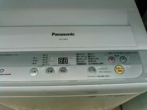 Panasonic 5kg洗濯機　NA-F50B9（2016）