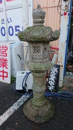 燈籠 石 アンティーク レトロ 骨董品 庭石