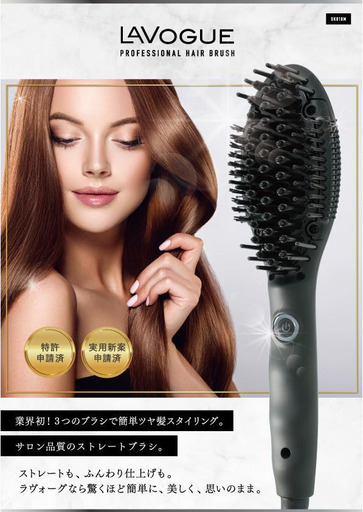 LAVOGUE ラヴォーグ プロフェッショナル ヘアーブラシ DK818M