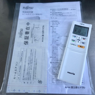 美品！富士通 エアコン◇主に6畳◇2019年製◇AS-228EE6◆JA-0073