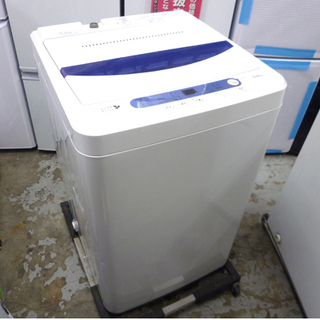 2015年製 5.0kg 全自動洗濯機 ハーブリラックス YWM-TA1 札幌市 白石区 東札幌