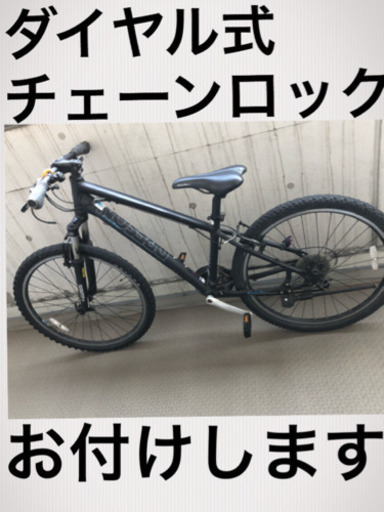 ［26インチ］ ドレソン マウンテンバイク 自転車