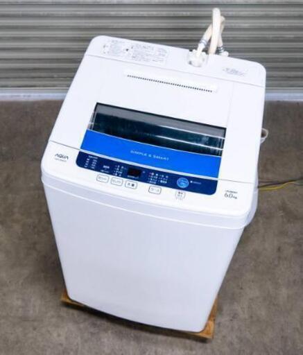 AQUA アクア 全自動電気洗濯機 AQW-S60B 6.0kg 2013年製