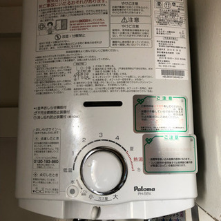 兵庫県の中古瞬間湯沸かし器が無料・格安で買える！｜ジモティー