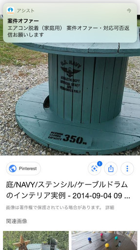 お好きな色に！今流行りのケーブルドラム お好きな色に！今流行りのケーブルドラム