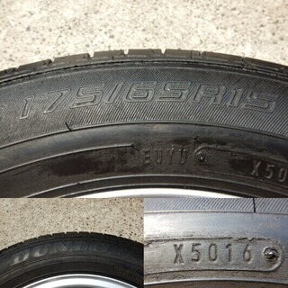 美品♪　アクア、ヴィッツ、フィットなどに！　エコフォルム　１５インチ