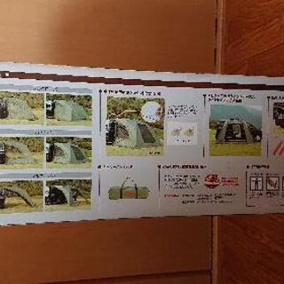 新品

ロゴス LOGOS neos カーサイドオーニング-