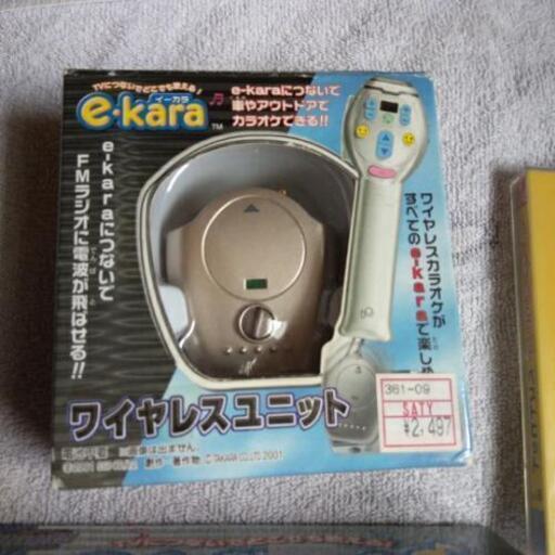 イーカラ N ◇ イーカラ エヌ パールホワイト e-kara N 2個セットB-3164
