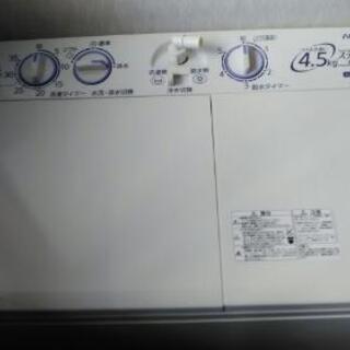 広島市配送設置無料■AQUA アクア◇2槽式洗濯機 4.5kg 2018年製【AQW-N451】■