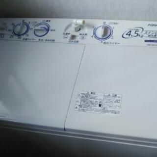 広島市配送設置無料■AQUA アクア◇2槽式洗濯機 4.5kg 2018年製【AQW-N451】■