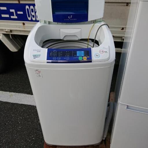 【3ヶ月保証⭐設置無料】洗濯機 5kg 2014年製  ハイアール