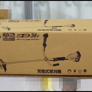 YOSA カーリステラパッド新品未使用 ラスト1点 ボルスター付