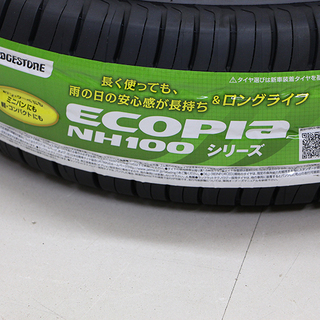 新品 ECOPIA NH100  175/65R15 19年製 (8UT1441YGGanwx)