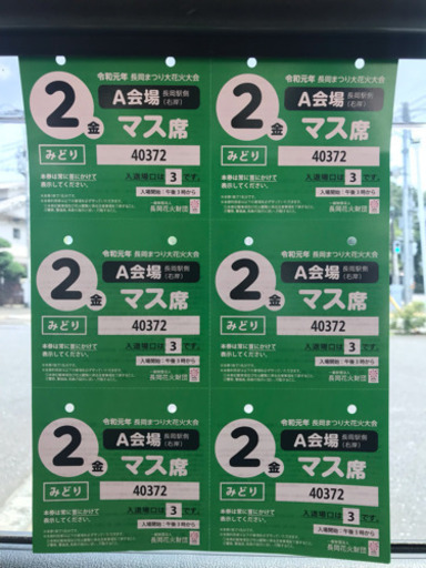 青本 早稲田大学 文学部 1992年～2018年 25年分 駿台予備学校